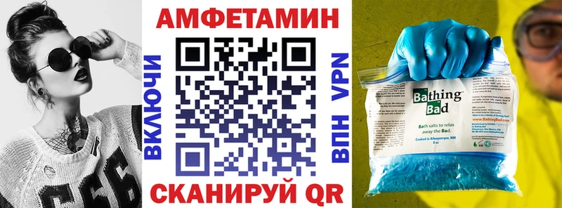 АМФЕТАМИН Розовый  что такое наркотик  MEGA вход  Пермь 
