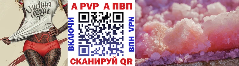 где купить   Пермь  гидра   А ПВП СК 