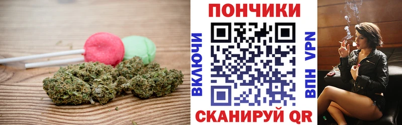 магазин продажи   Пермь  Еда ТГК марихуана 