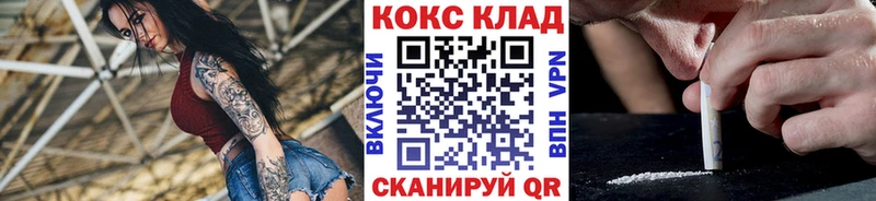 дарк нет телеграм  Пермь  Cocaine Fish Scale 