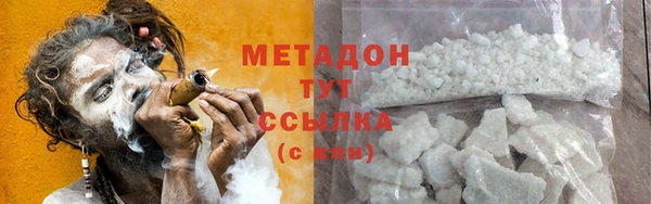 мдма Волоколамск