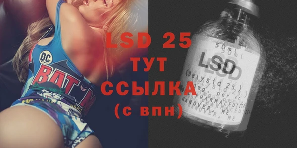мдма Волоколамск