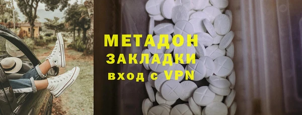 мдма Волоколамск