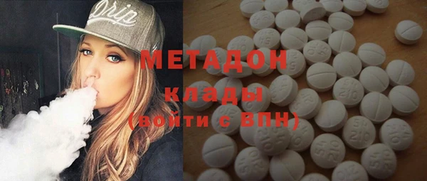 каннабис Волосово