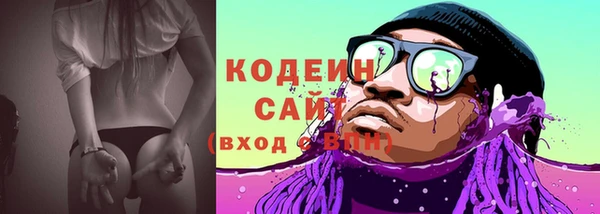 мдма Волоколамск
