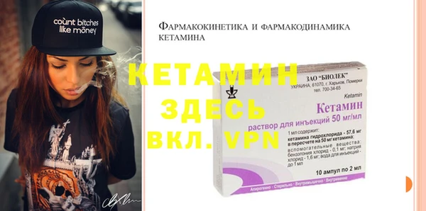 мдма Волоколамск