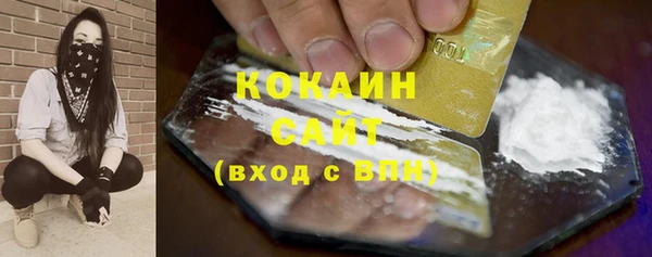 каннабис Волосово