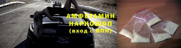 мдма Волоколамск