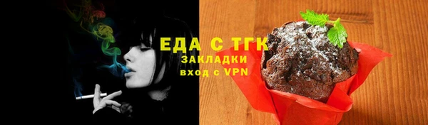 каннабис Волосово