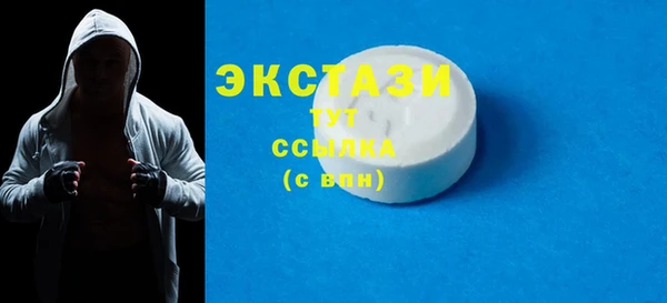 мдма Волоколамск