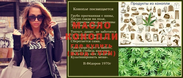 mix Володарск