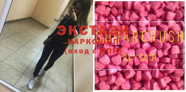 каннабис Волосово