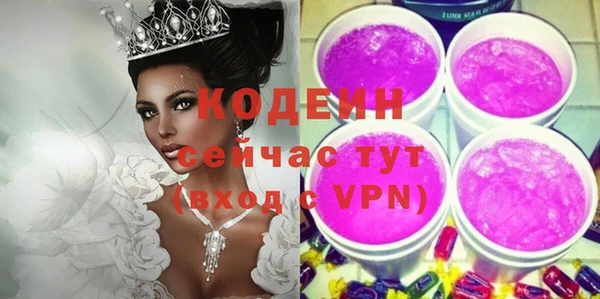 каннабис Волосово