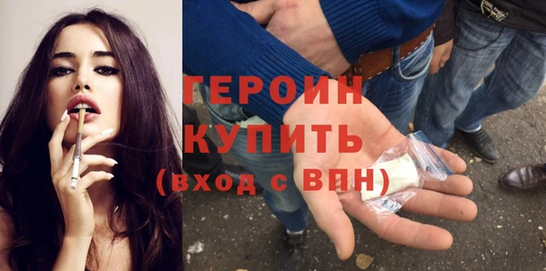 каннабис Волосово