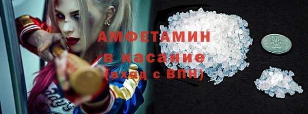 мдма Волоколамск