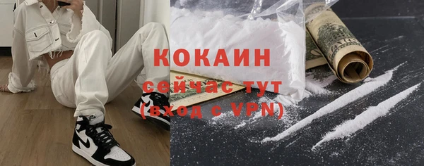 каннабис Волосово