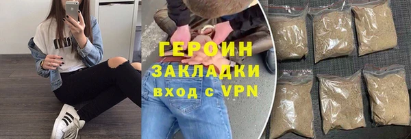 каннабис Волосово