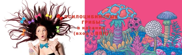 каннабис Волосово