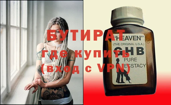 мдма Волоколамск