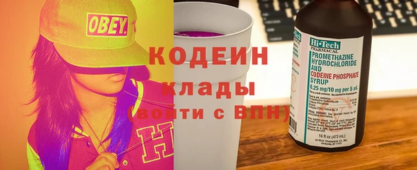 мдма Волоколамск